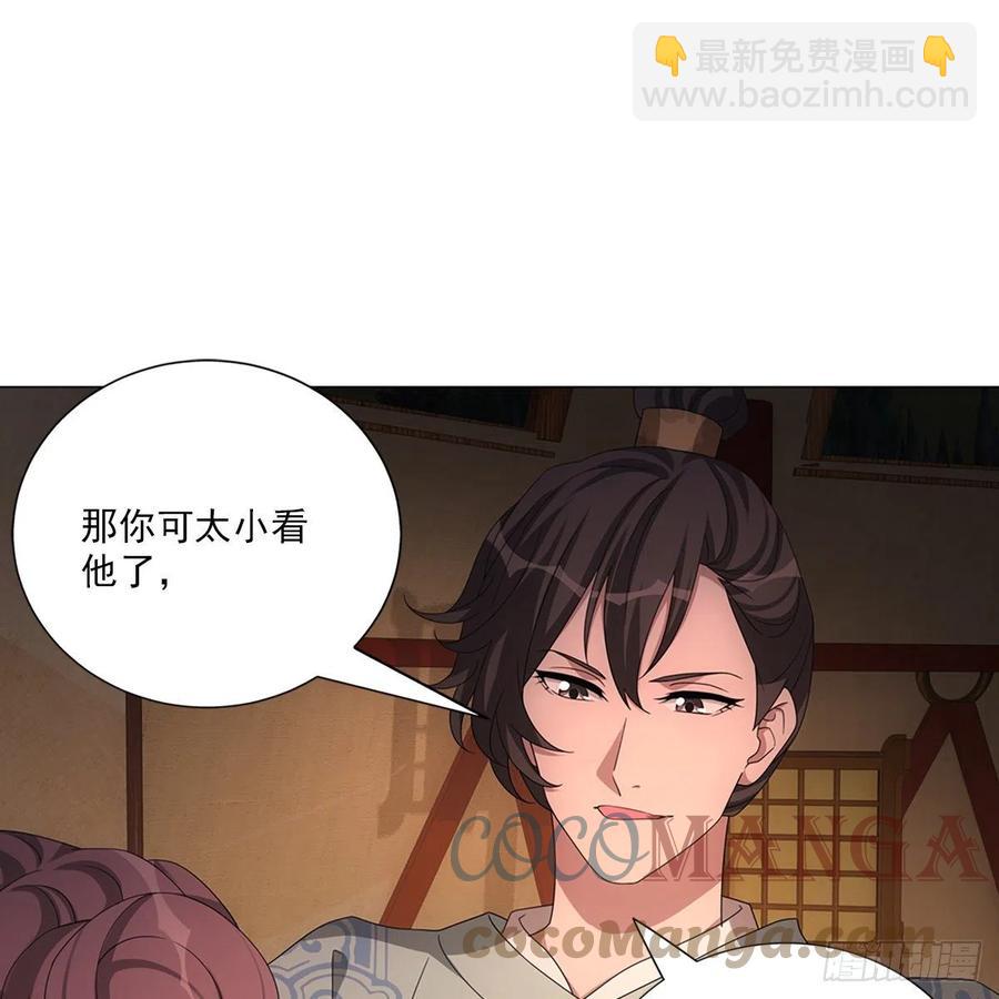 106-第107话