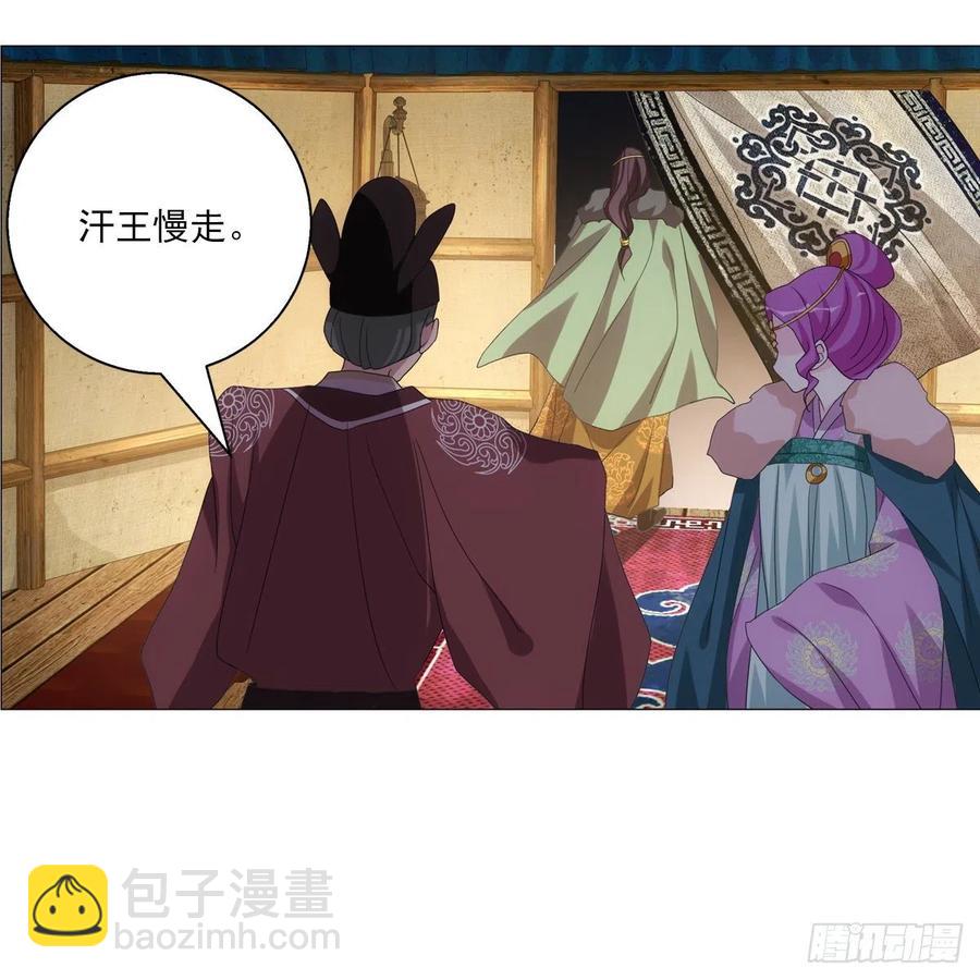 106-第107话