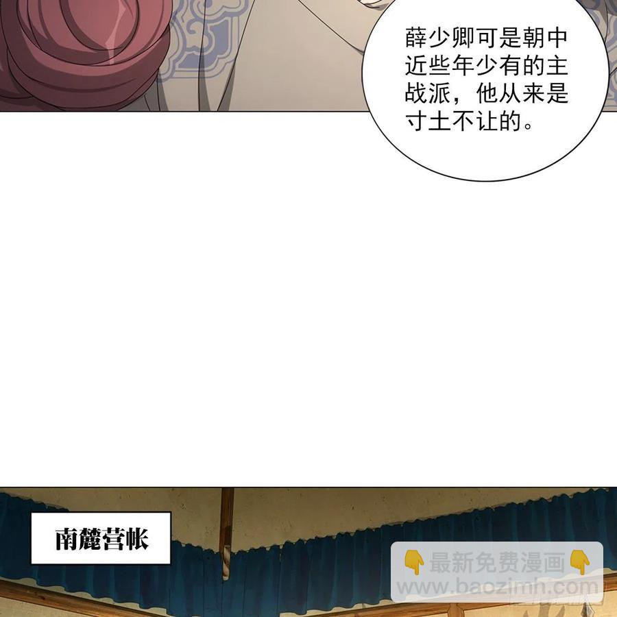 106-第107话