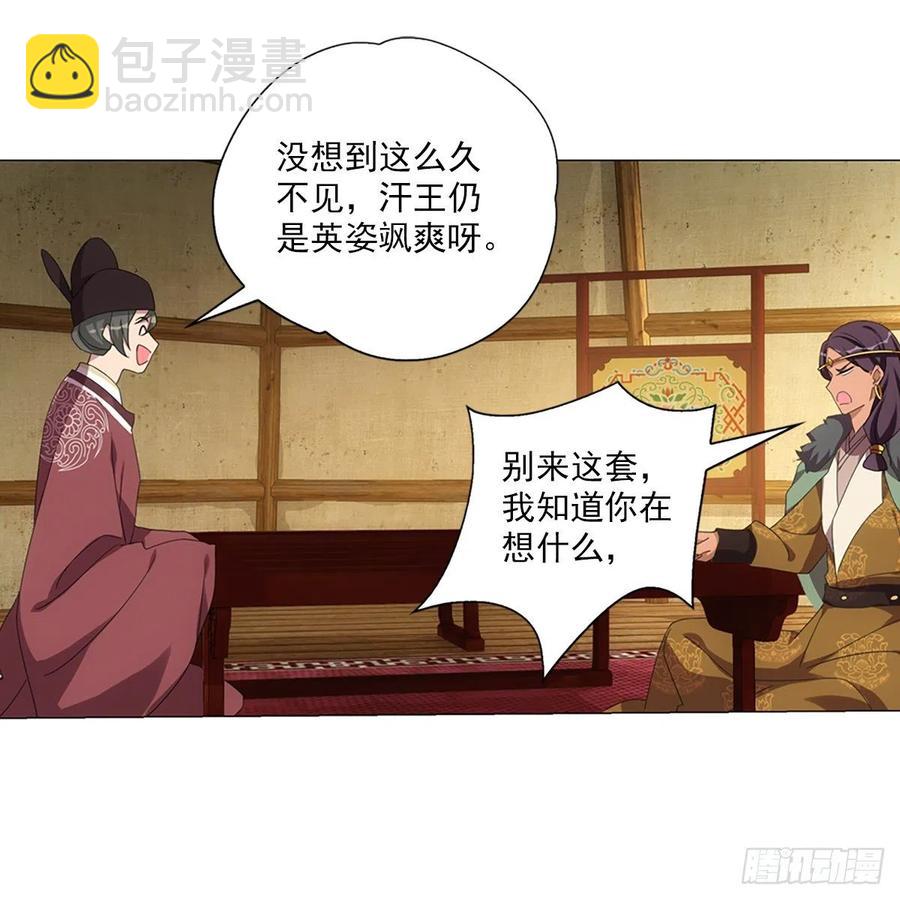 106-第107话