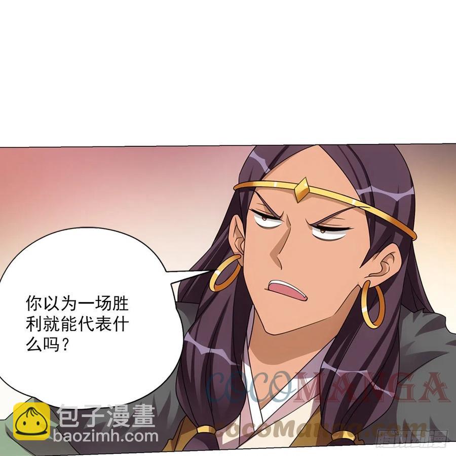 106-第107话