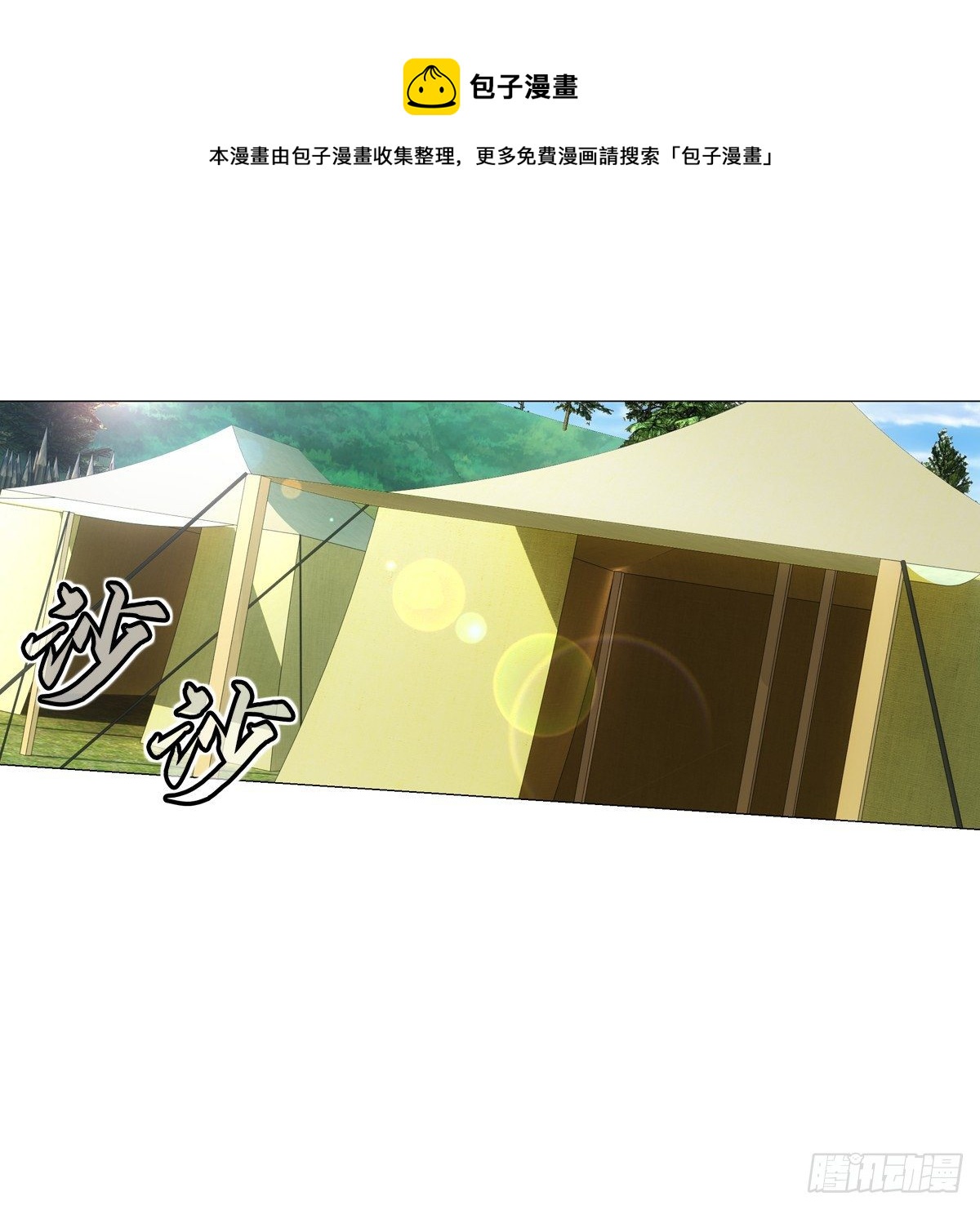 108-第109话