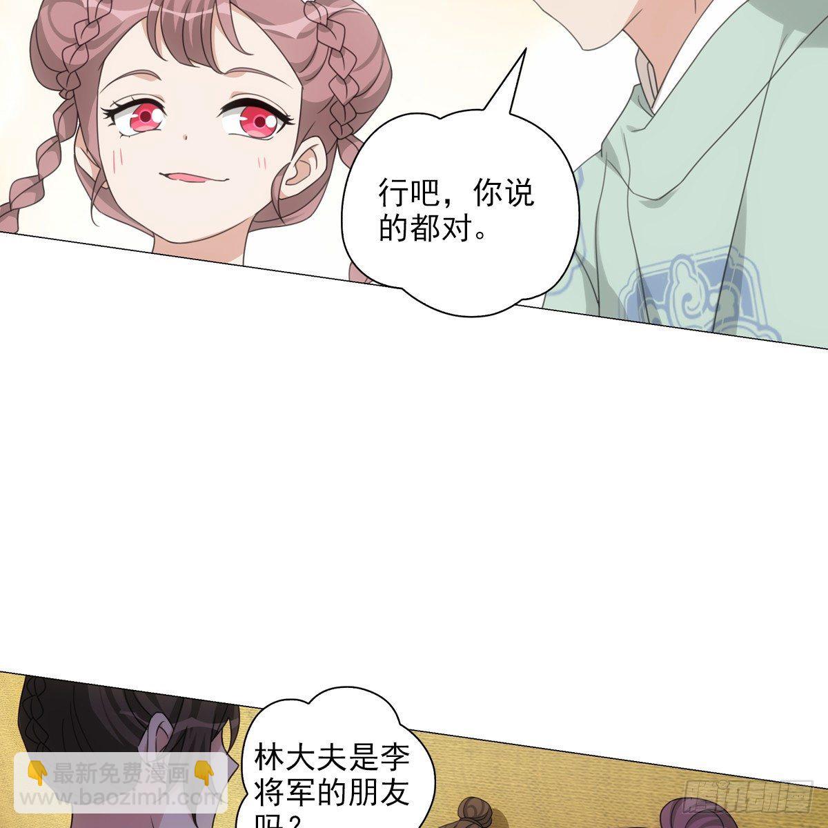 108-第109话