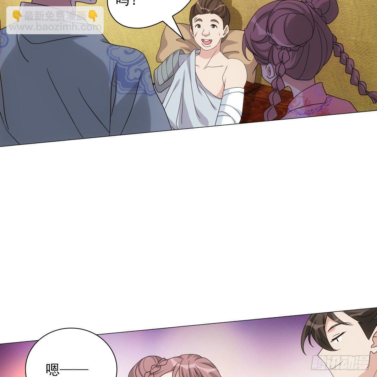 108-第109话