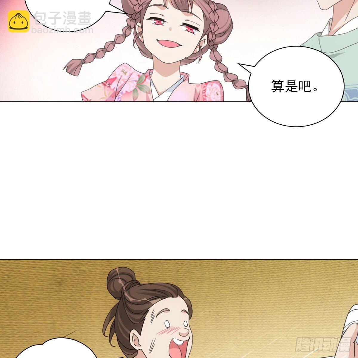 108-第109话