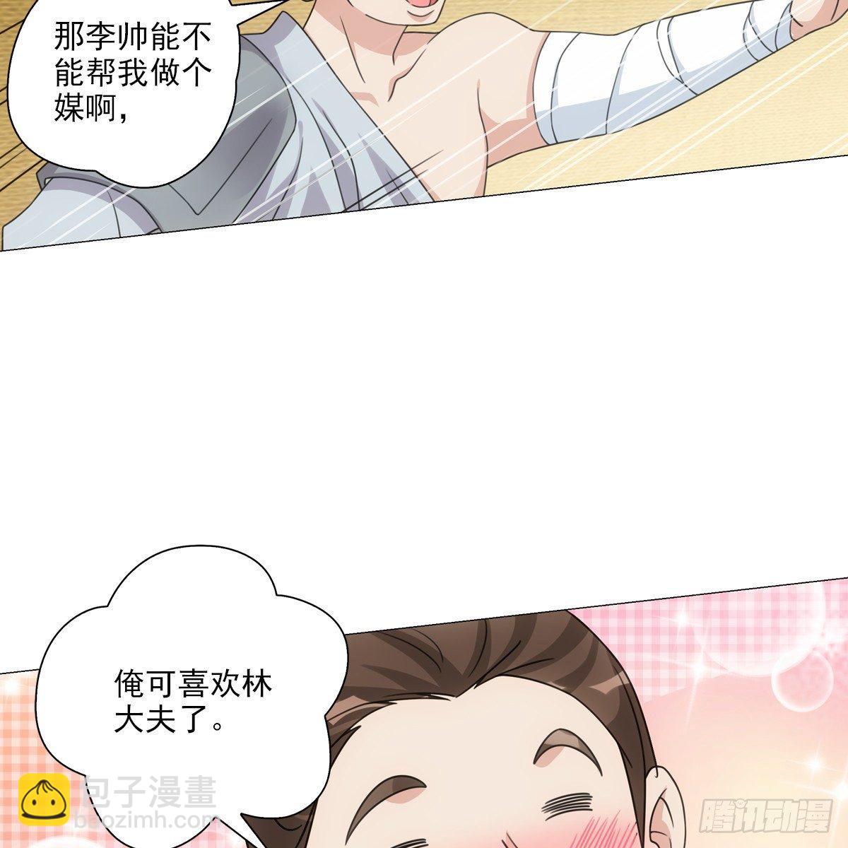 108-第109话