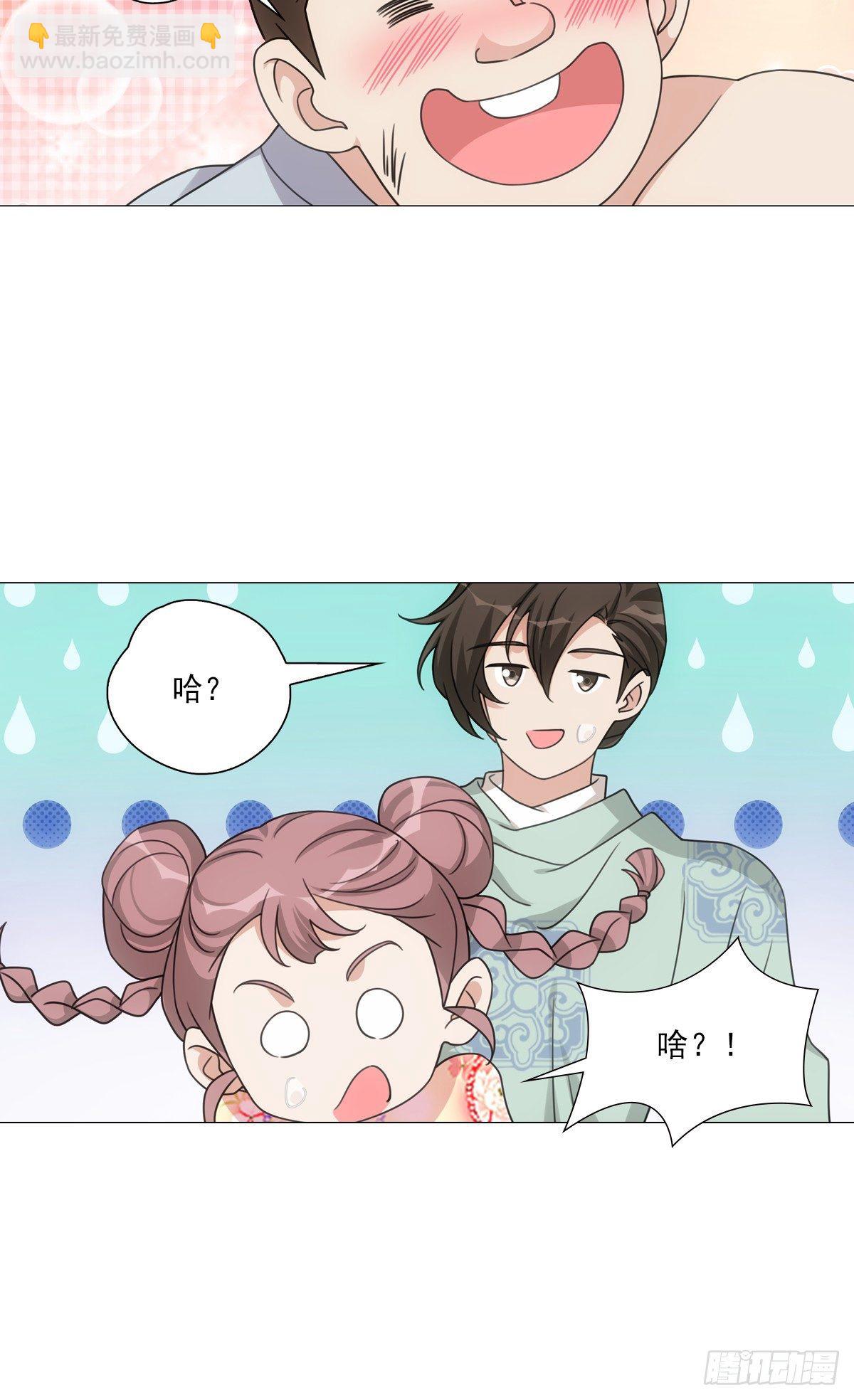 108-第109话