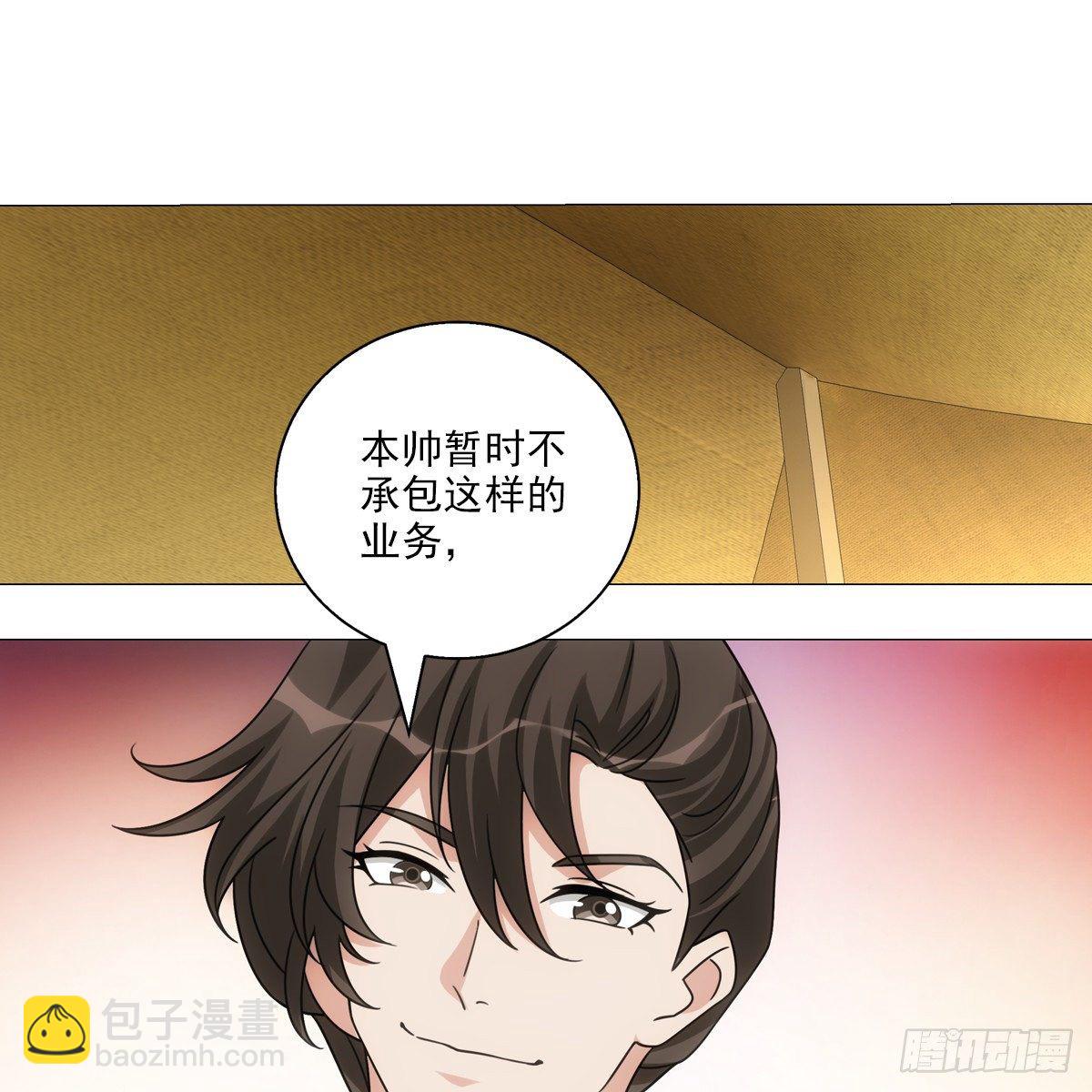 108-第109话