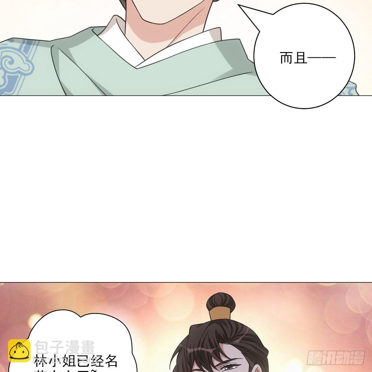 108-第109话