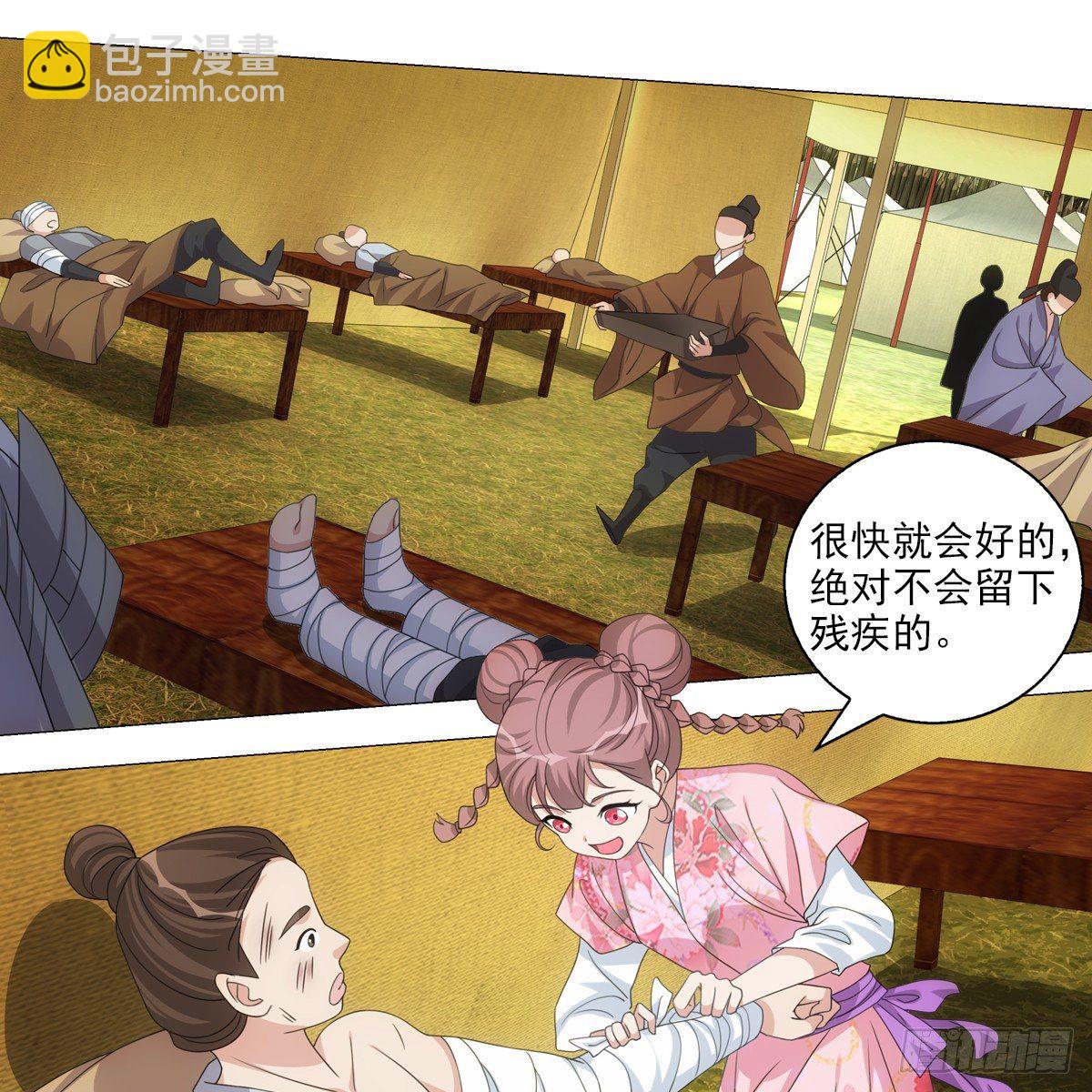 108-第109话