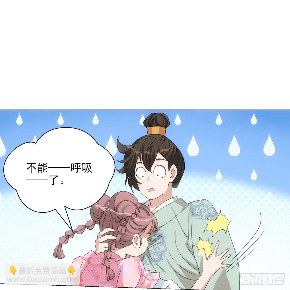 108-第109话