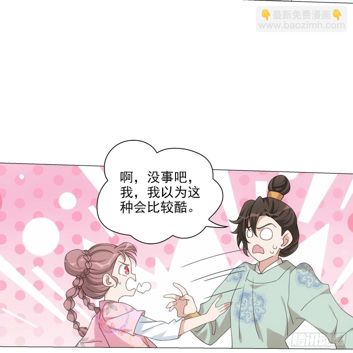 108-第109话