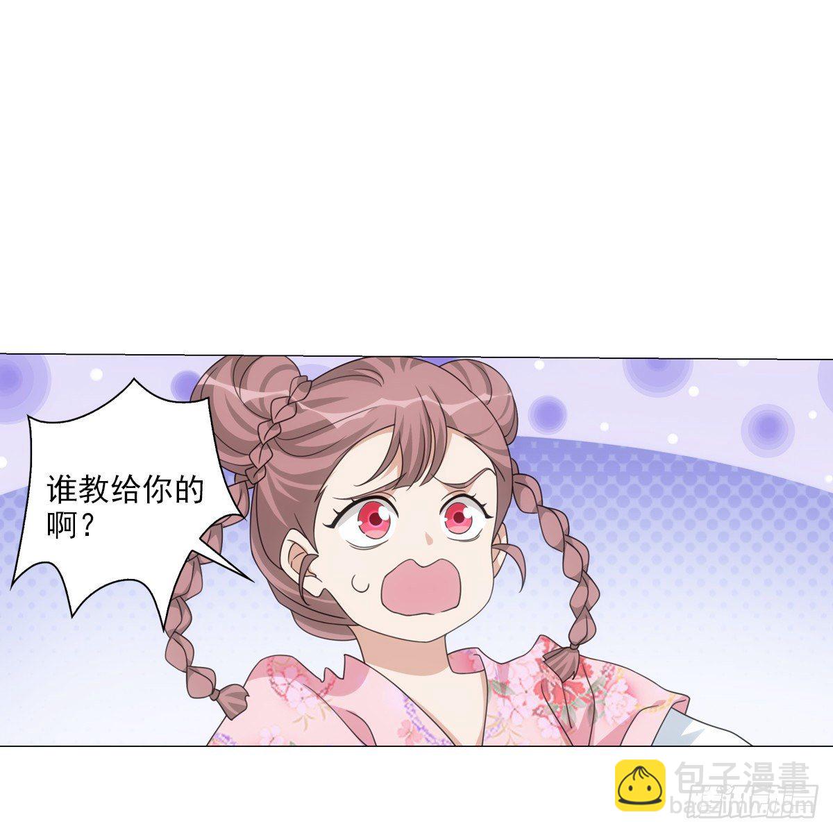 108-第109话