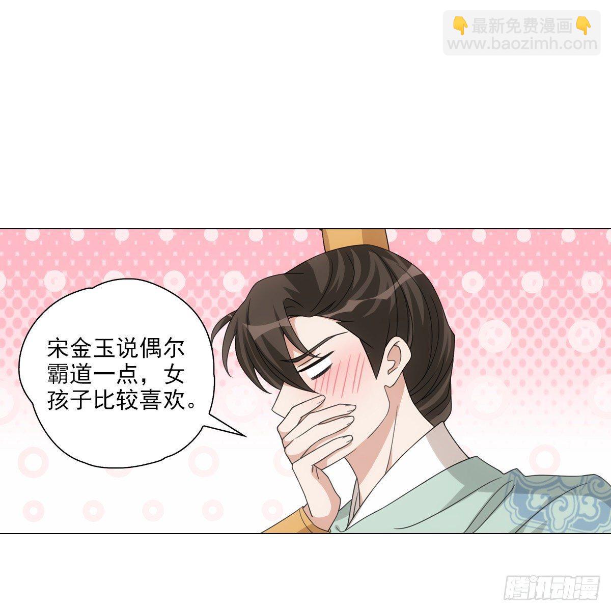 108-第109话