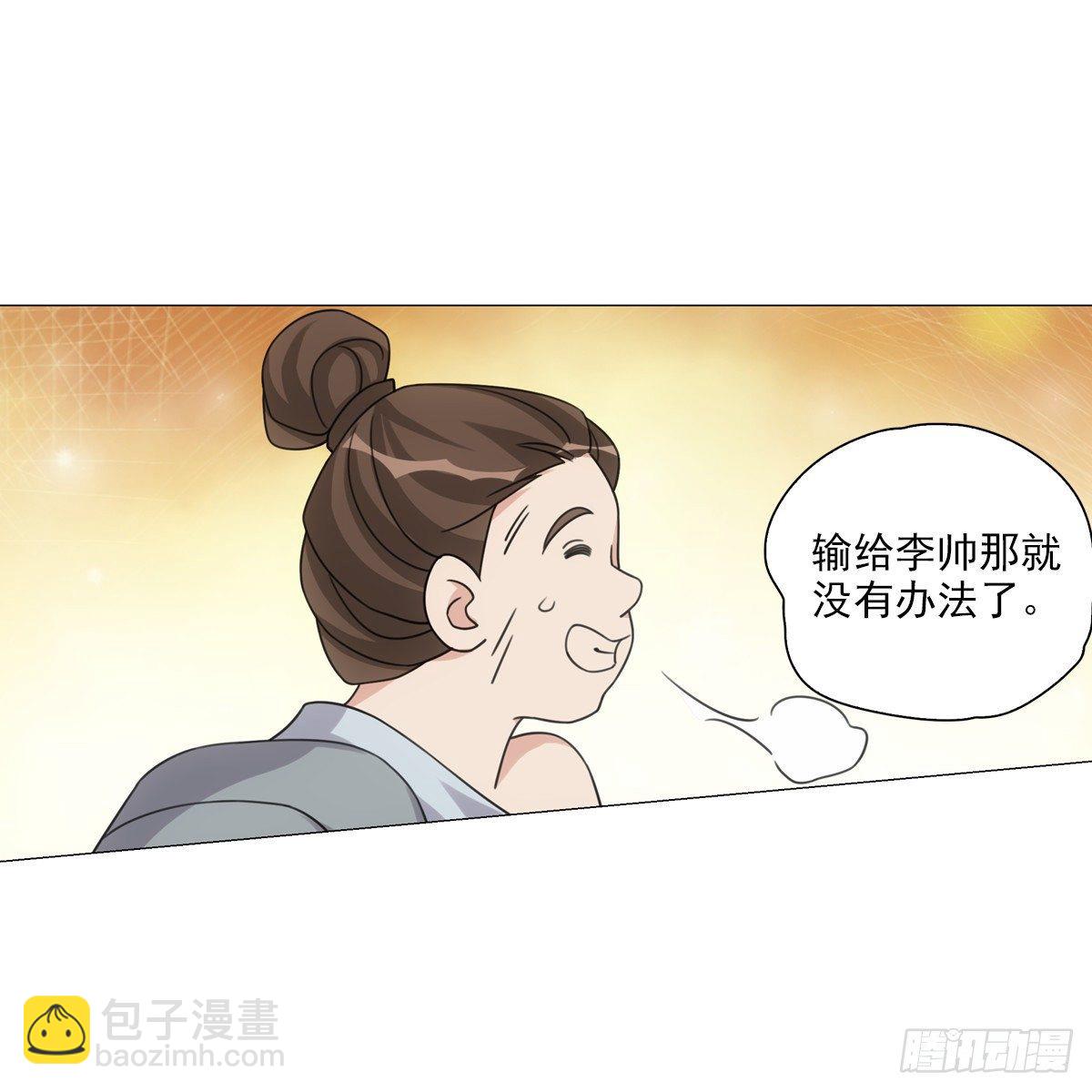 108-第109话