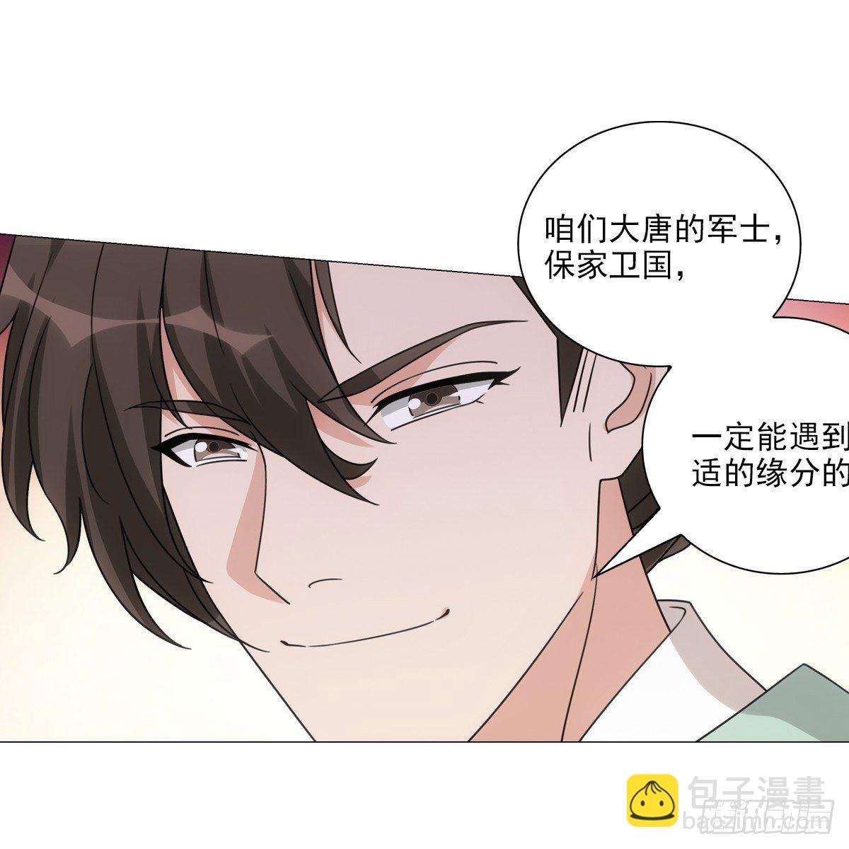 108-第109话