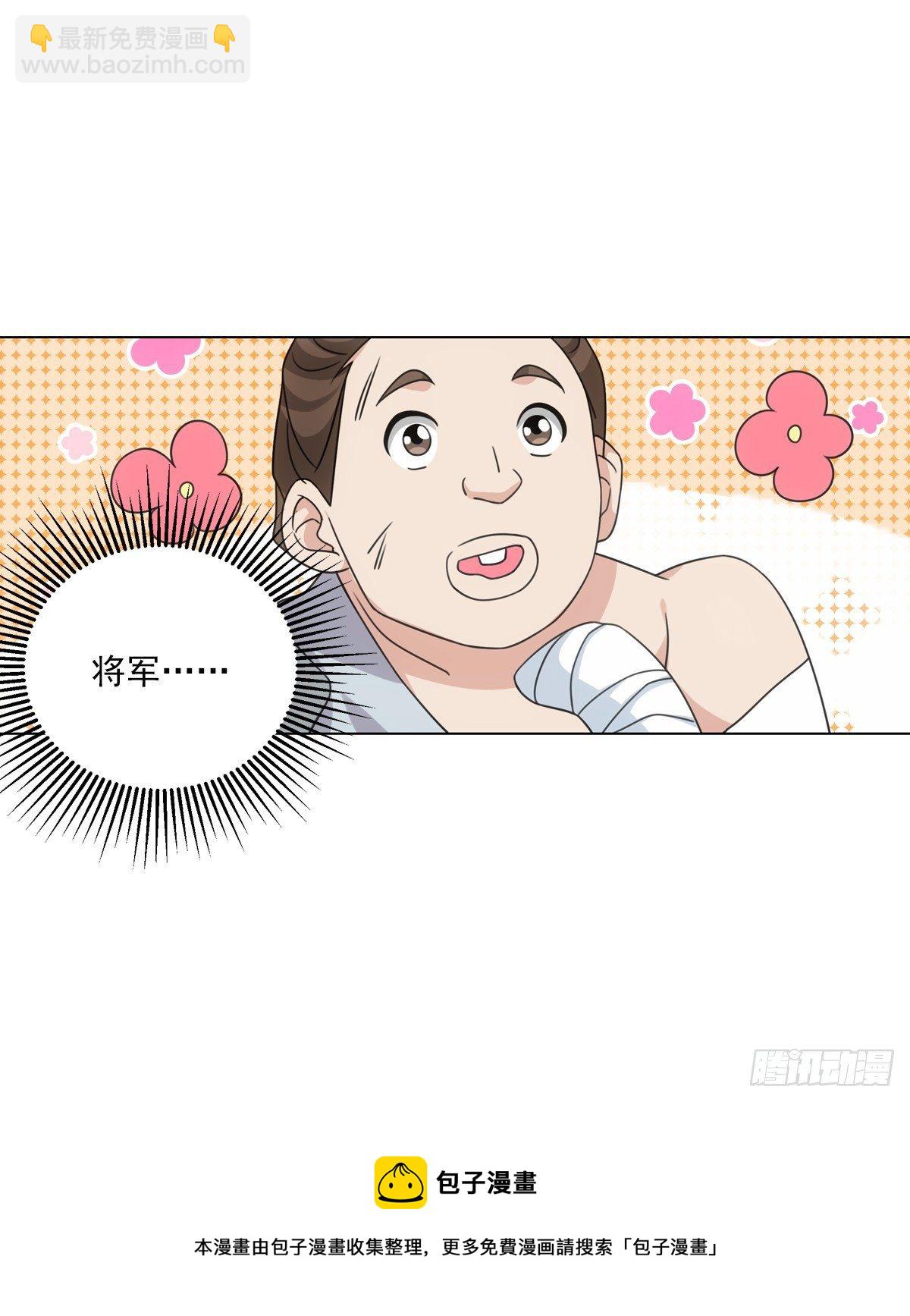 108-第109话