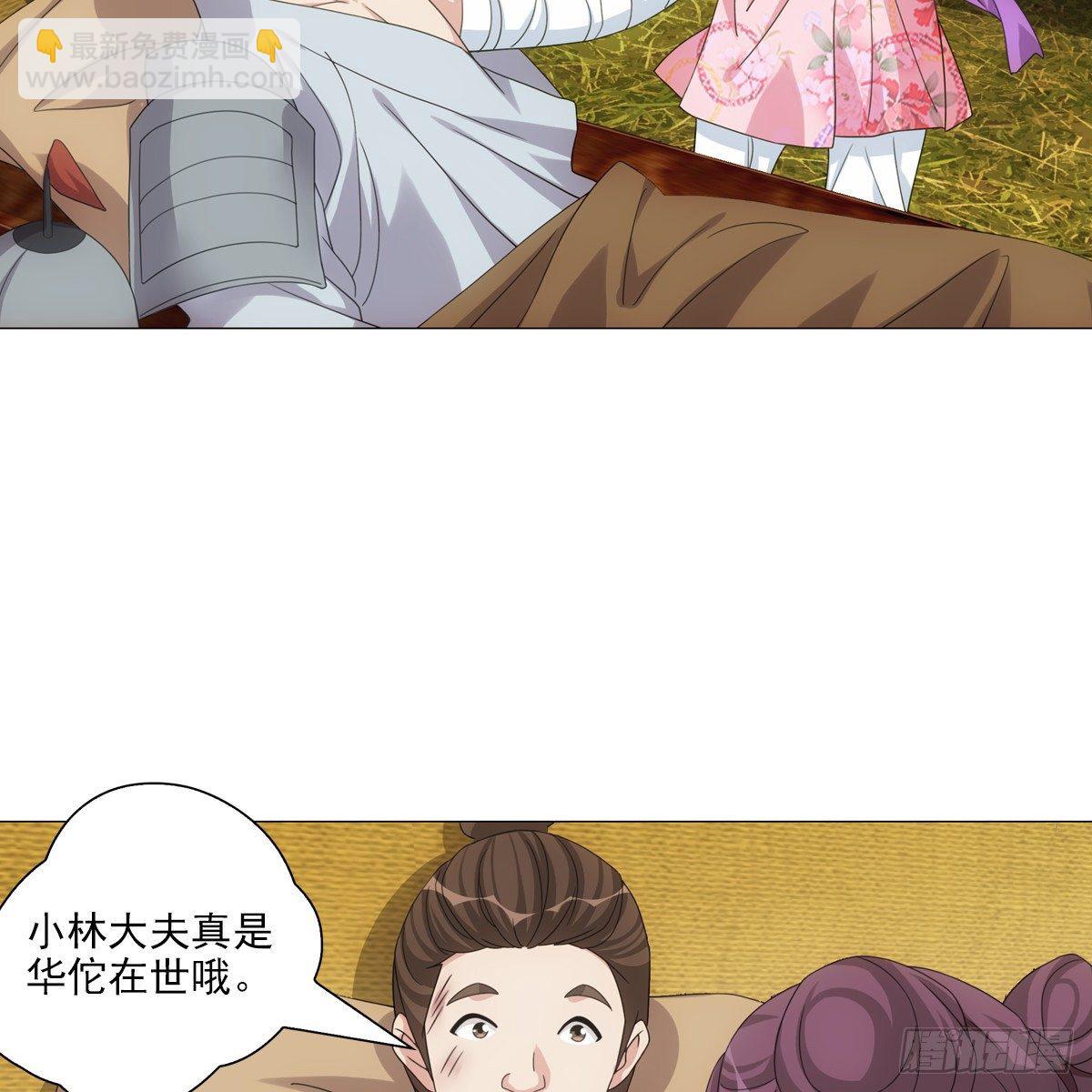 108-第109话