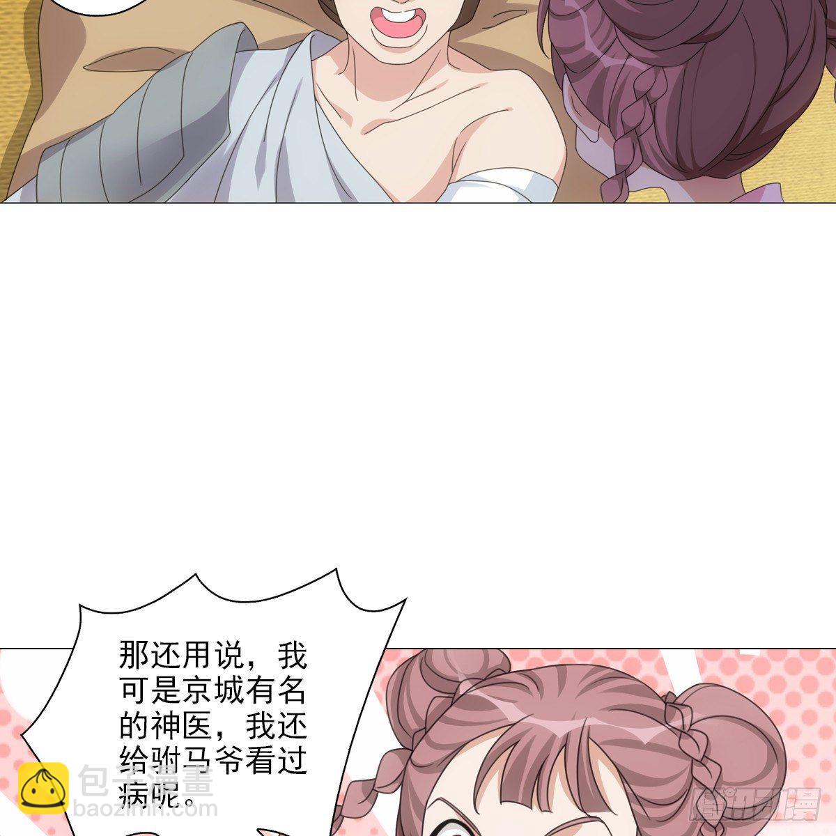 108-第109话