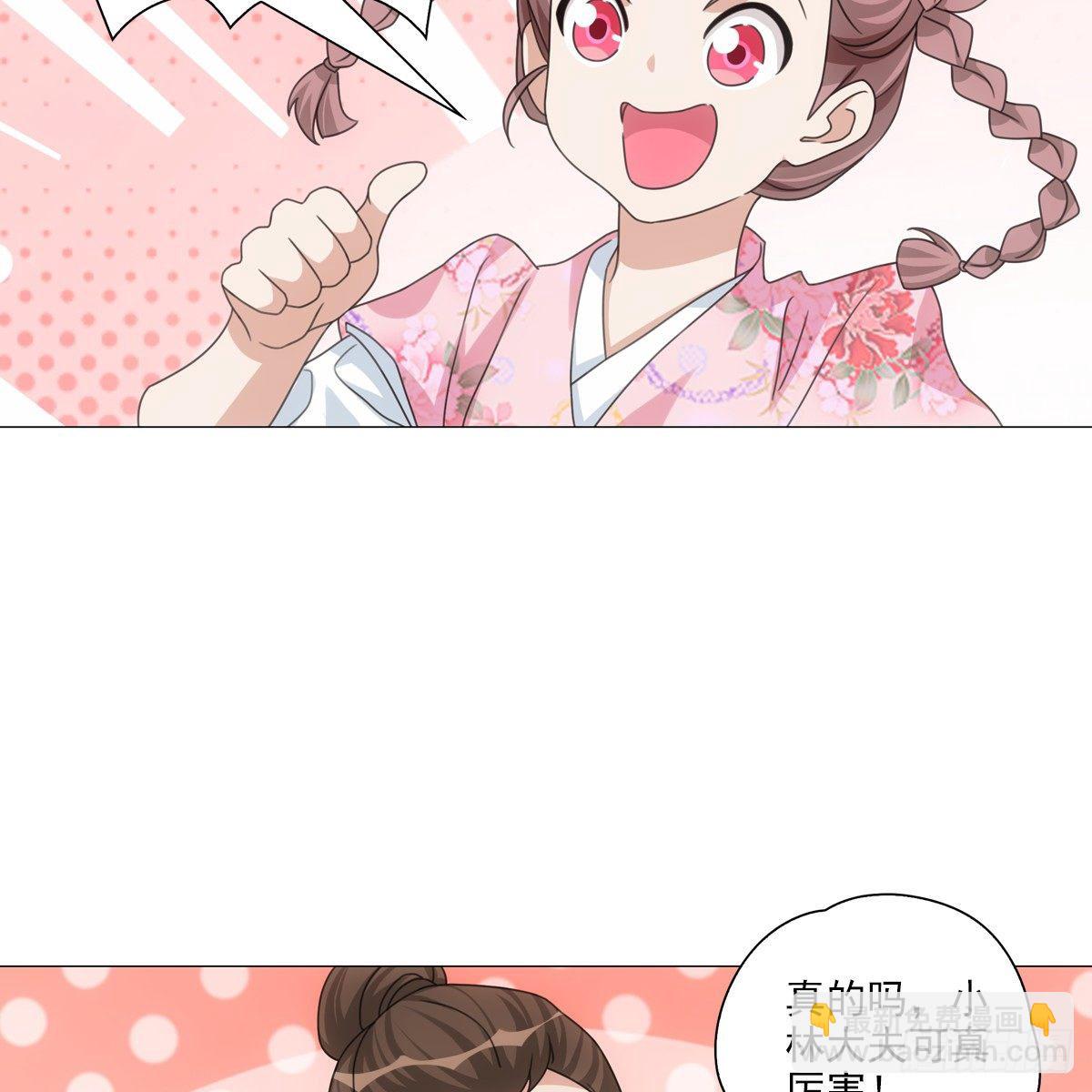 108-第109话