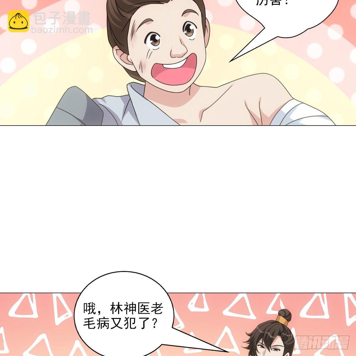 108-第109话