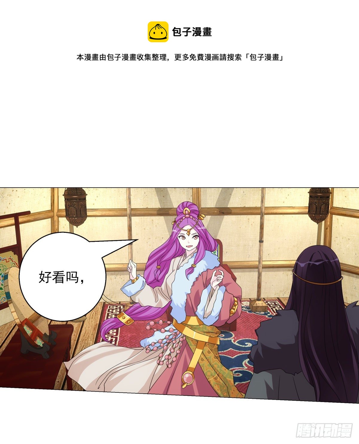 110-第111话