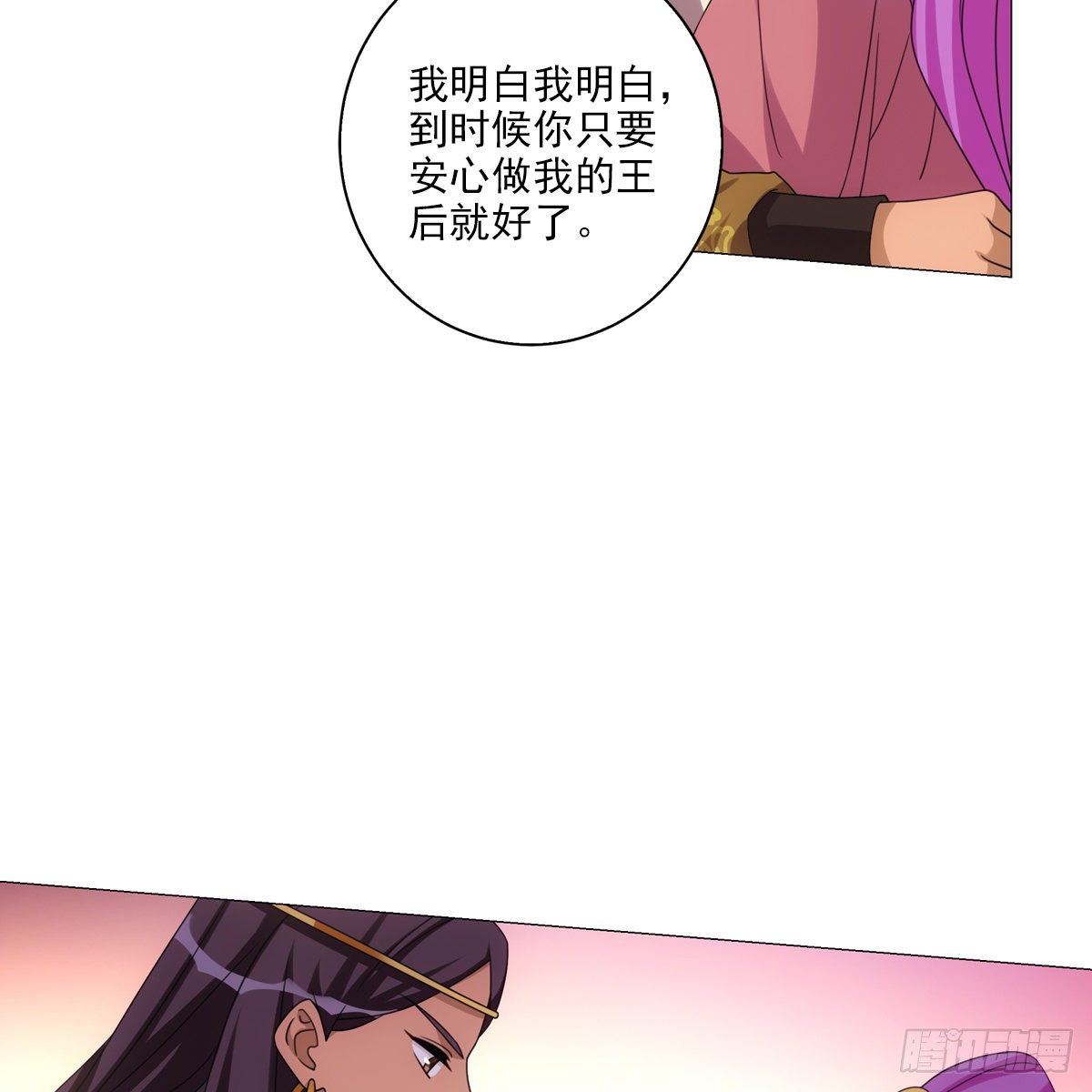 110-第111话