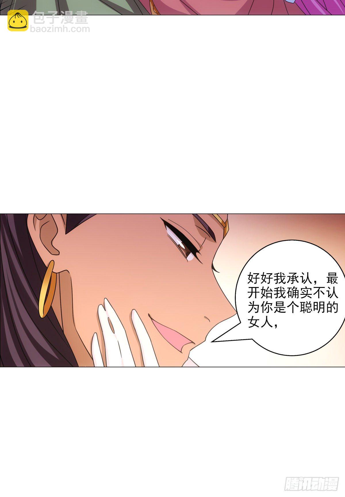 110-第111话