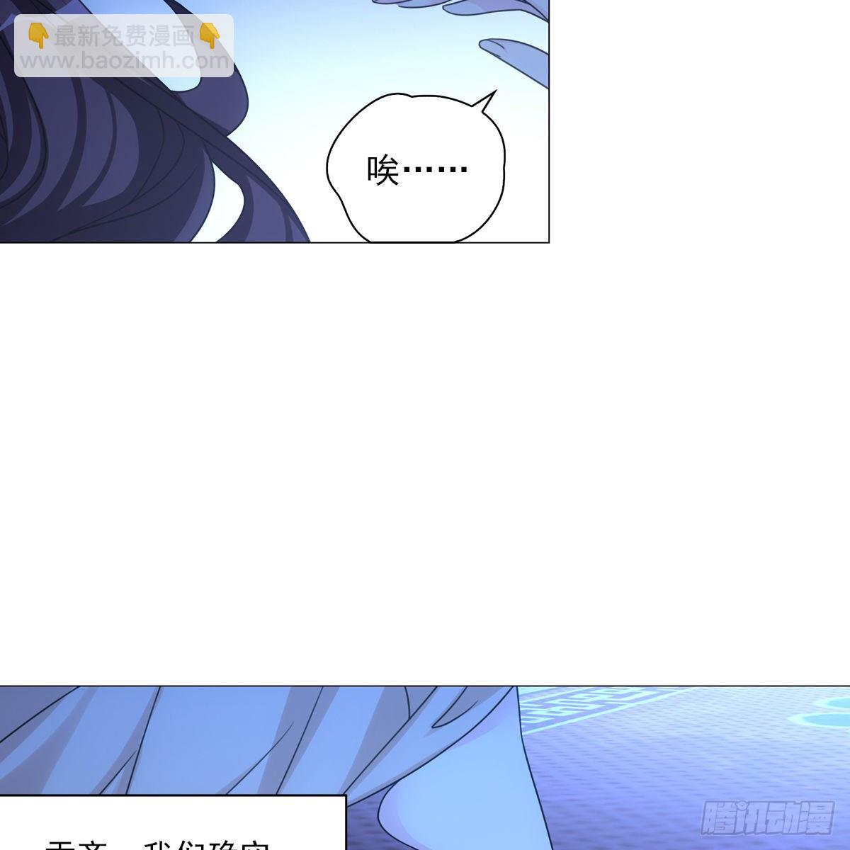 110-第111话