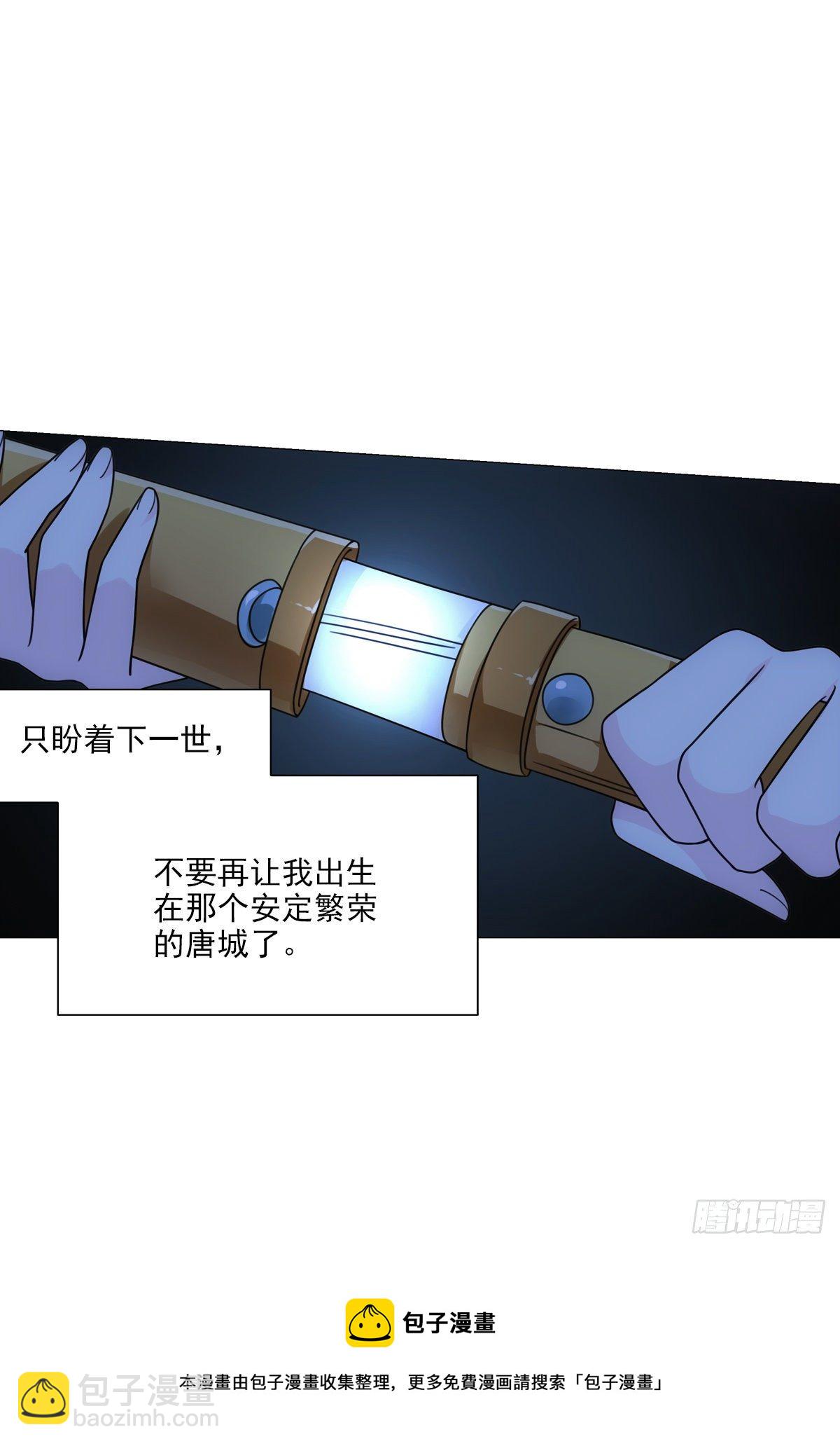 110-第111话