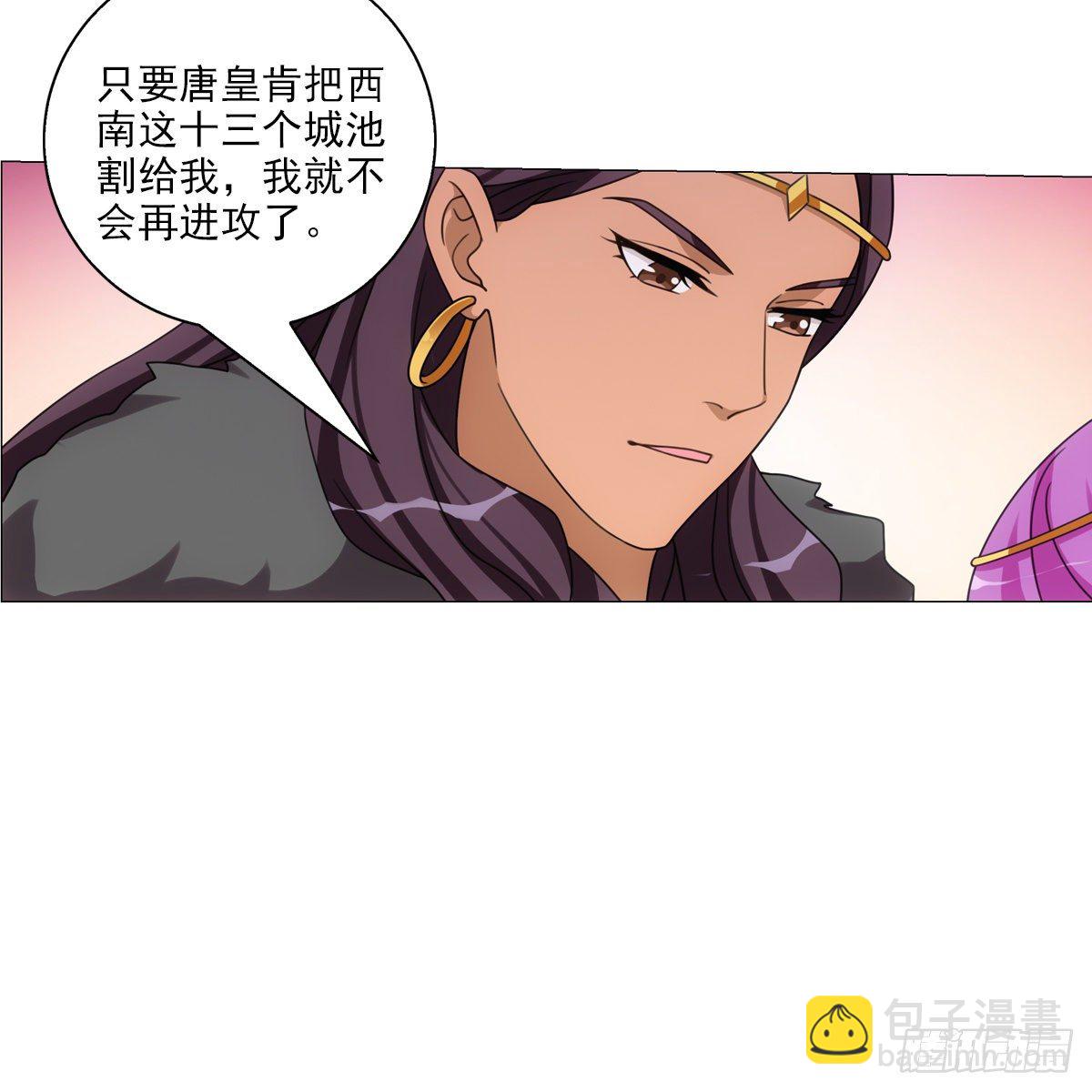 110-第111话