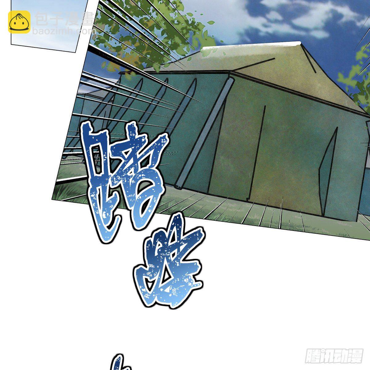 112-第113话