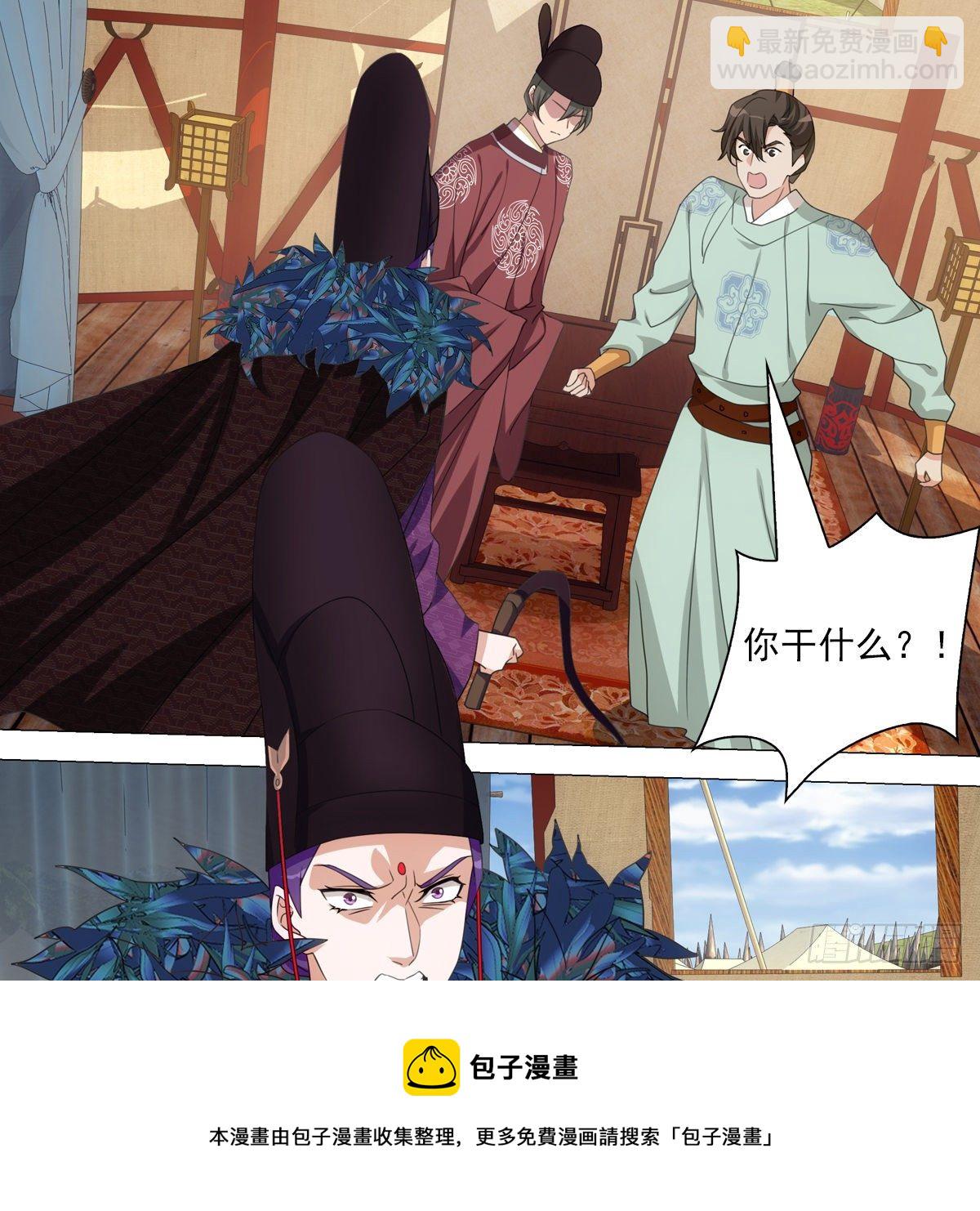 112-第113话
