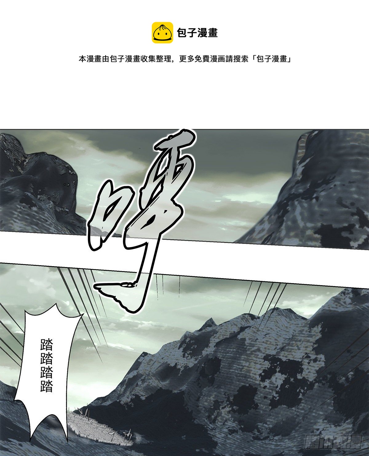 114(1/2)-第115话
