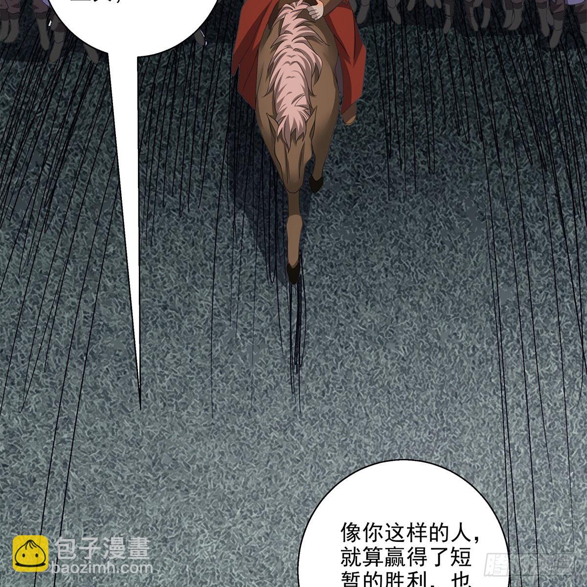 114(1/2)-第115话