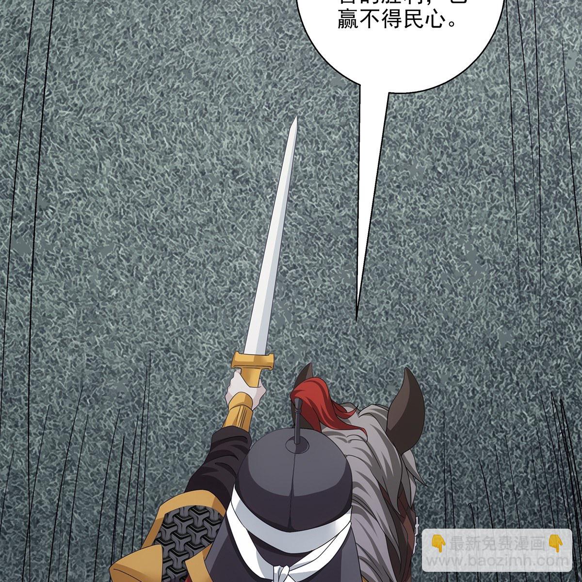 114(1/2)-第115话