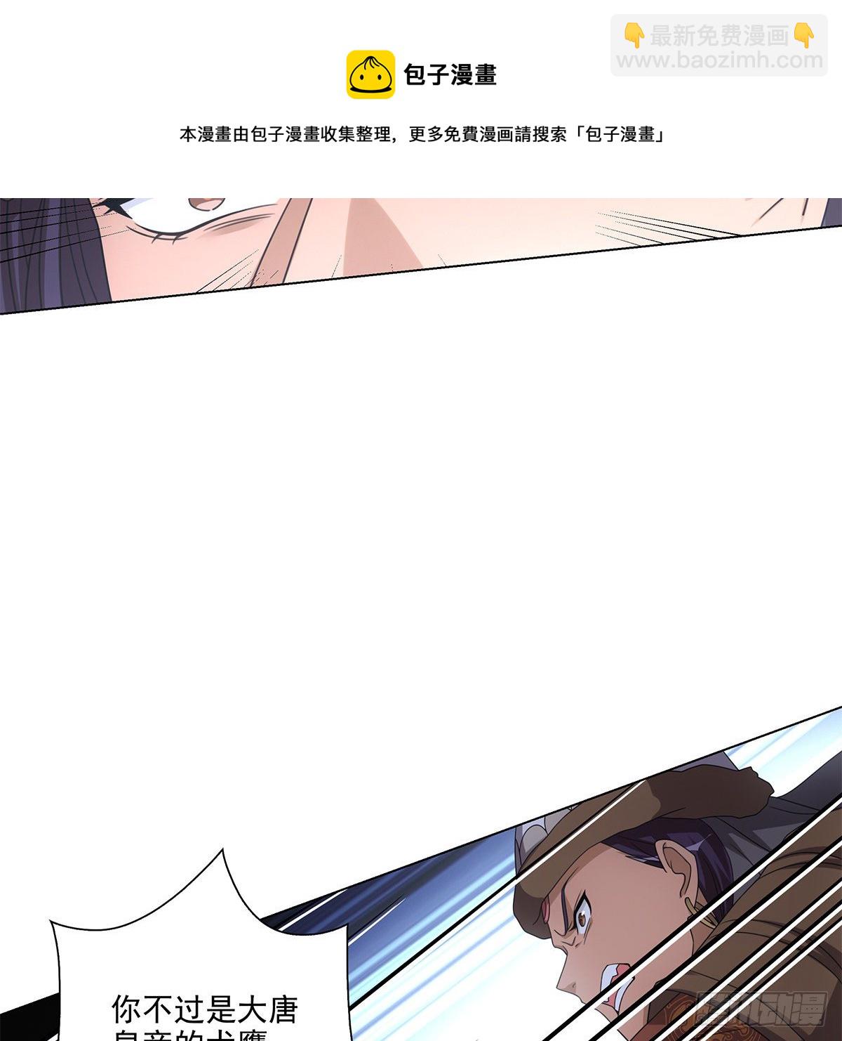 114(1/2)-第115话
