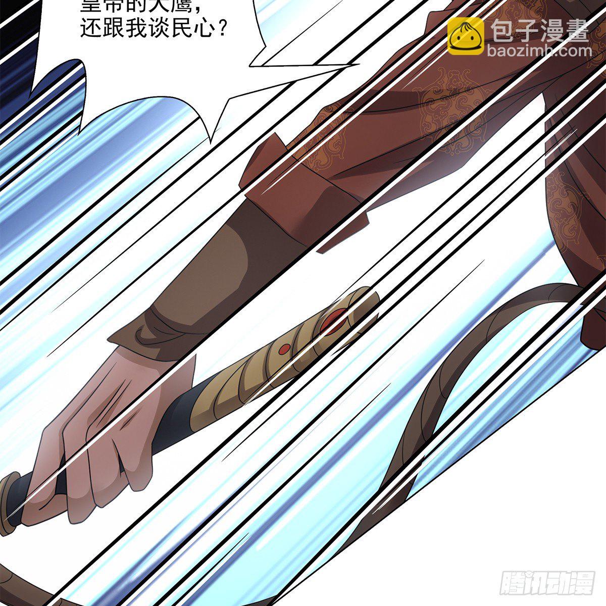 114(1/2)-第115话