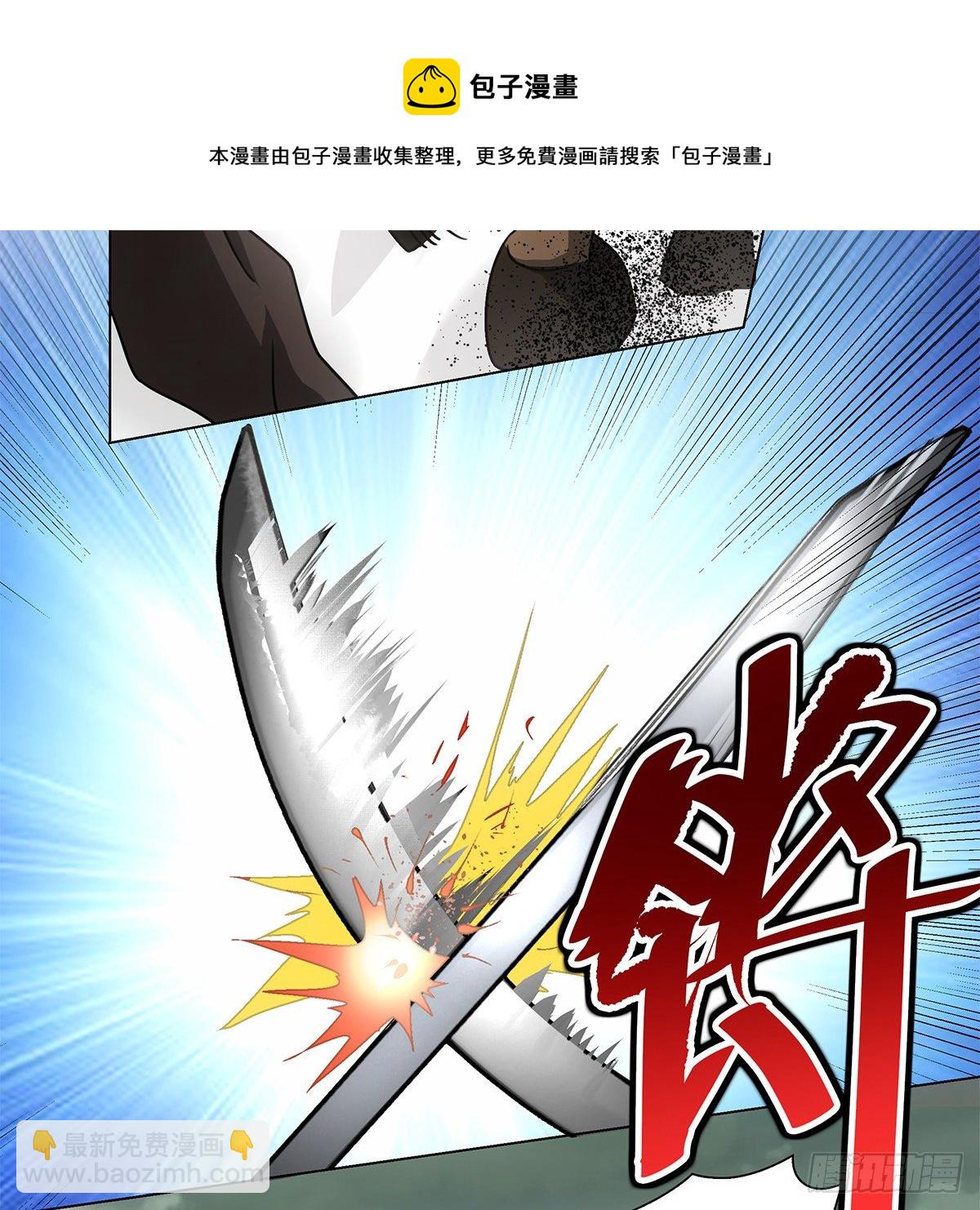 114(1/2)-第115话