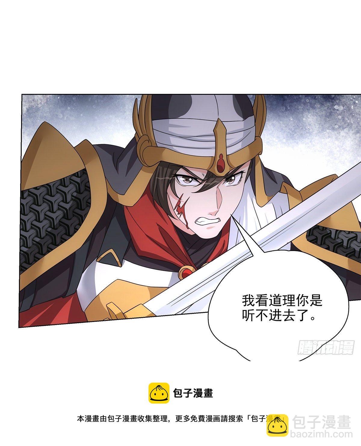 114(1/2)-第115话