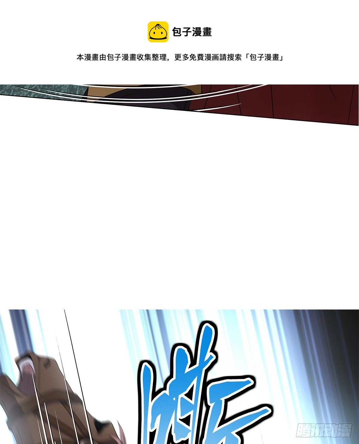 114(1/2)-第115话