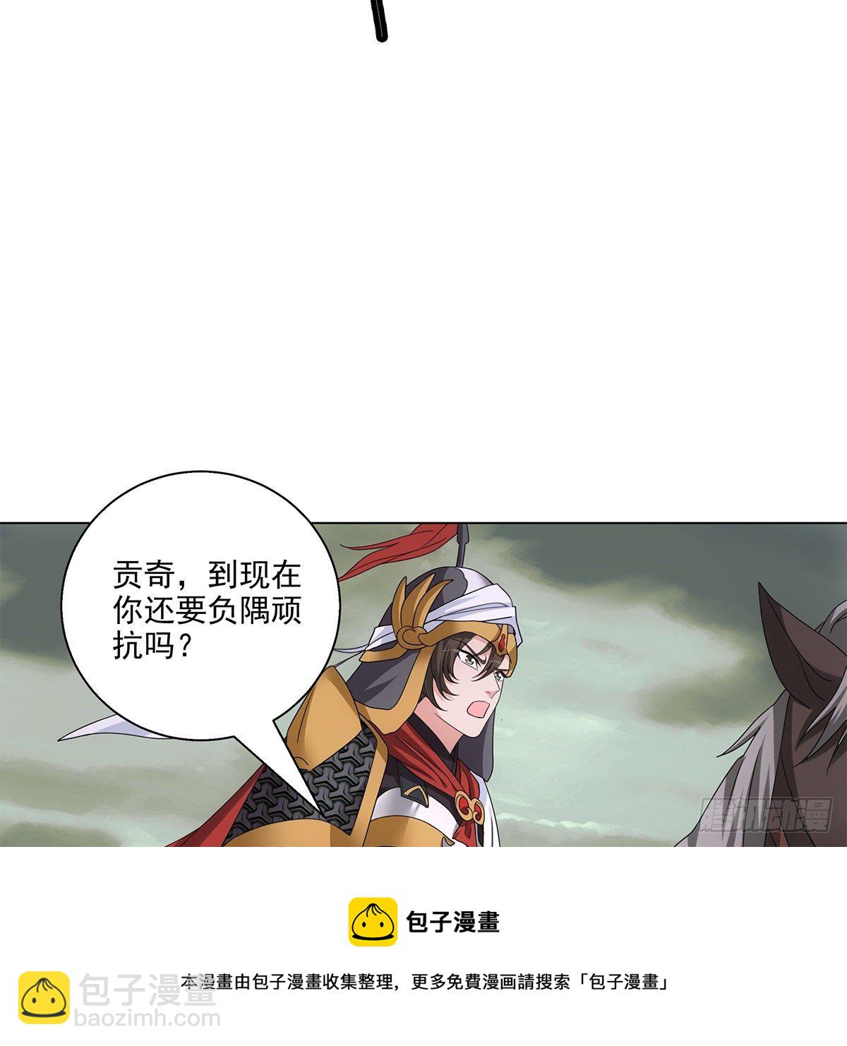 114(1/2)-第115话