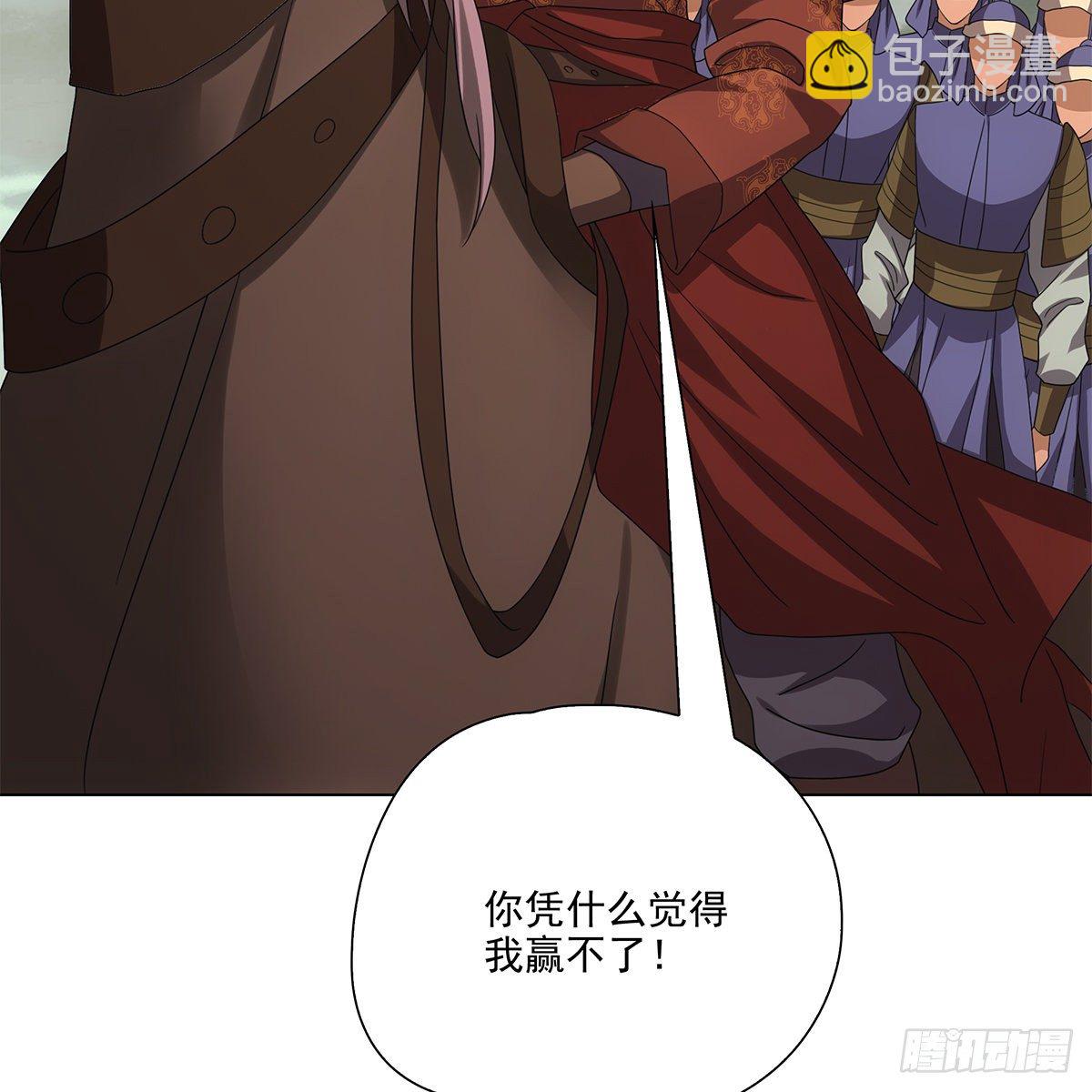 114(1/2)-第115话