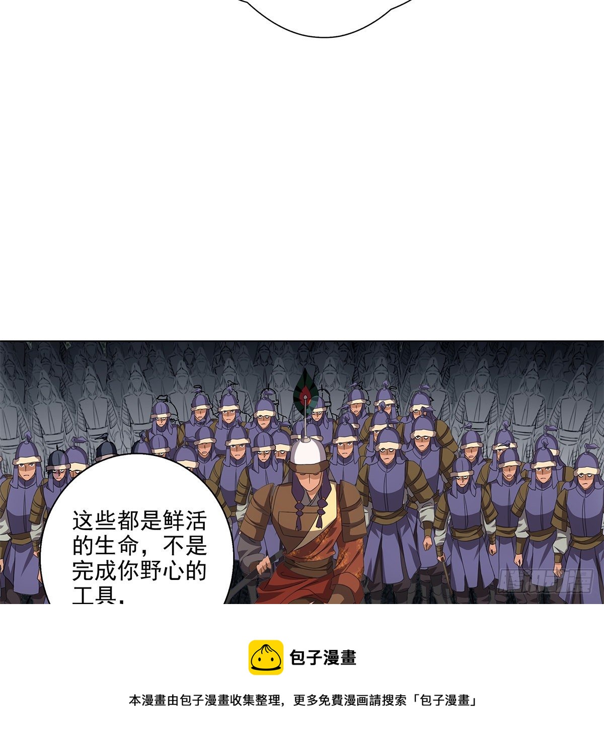 114(1/2)-第115话