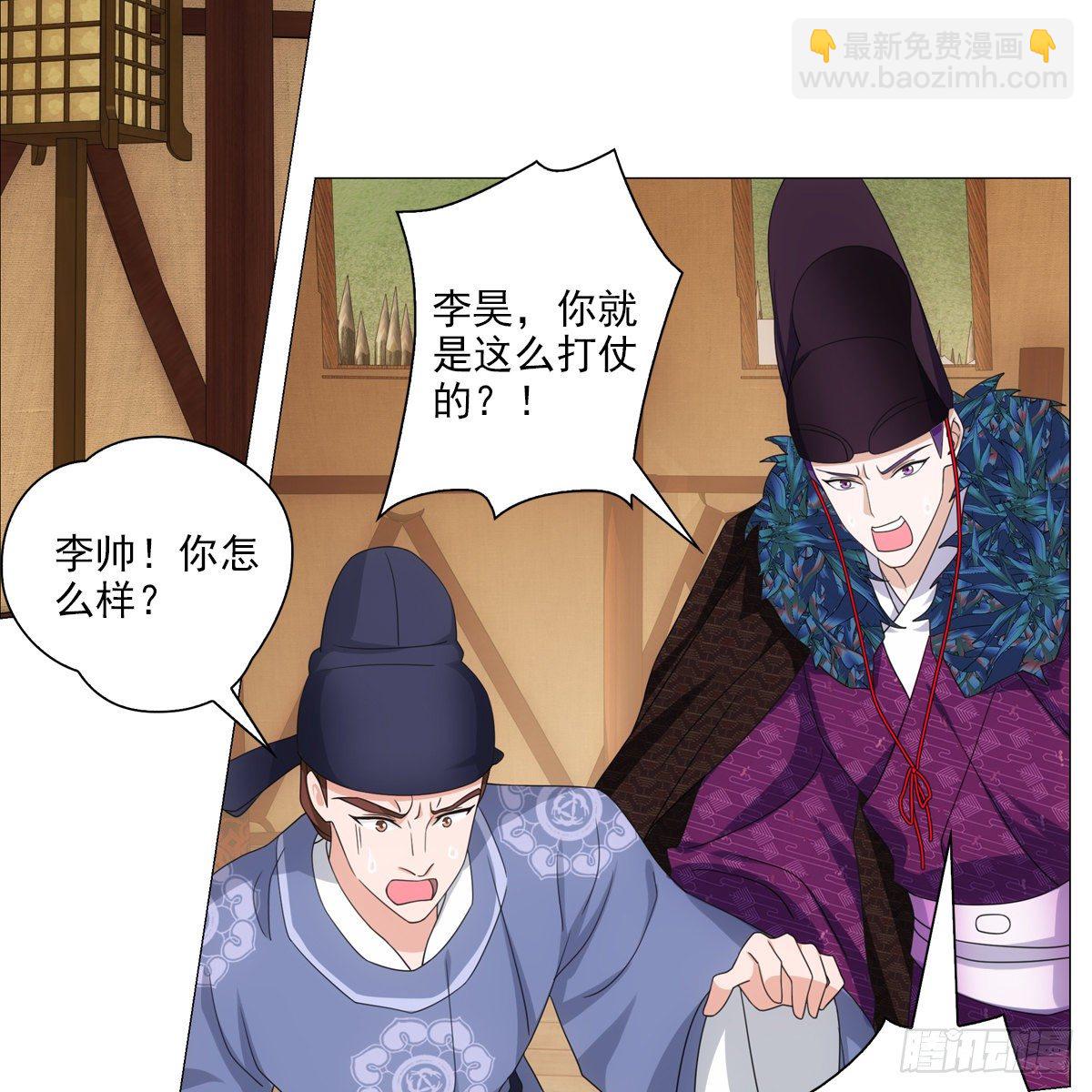 116-第117话