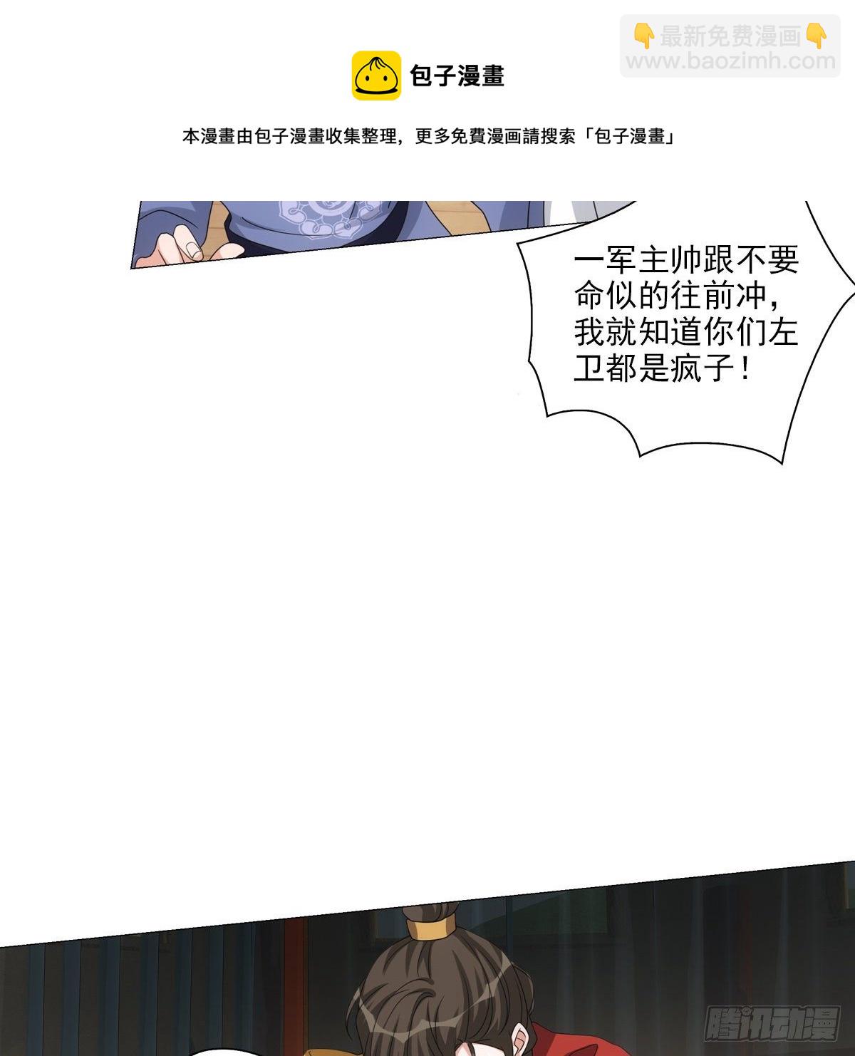 116-第117话