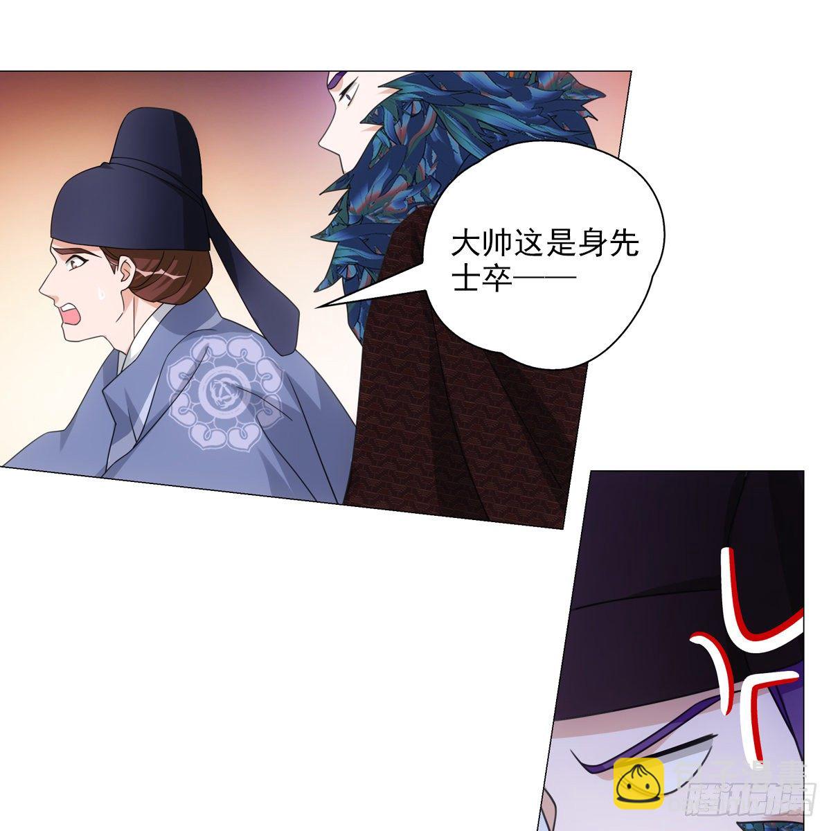 116-第117话