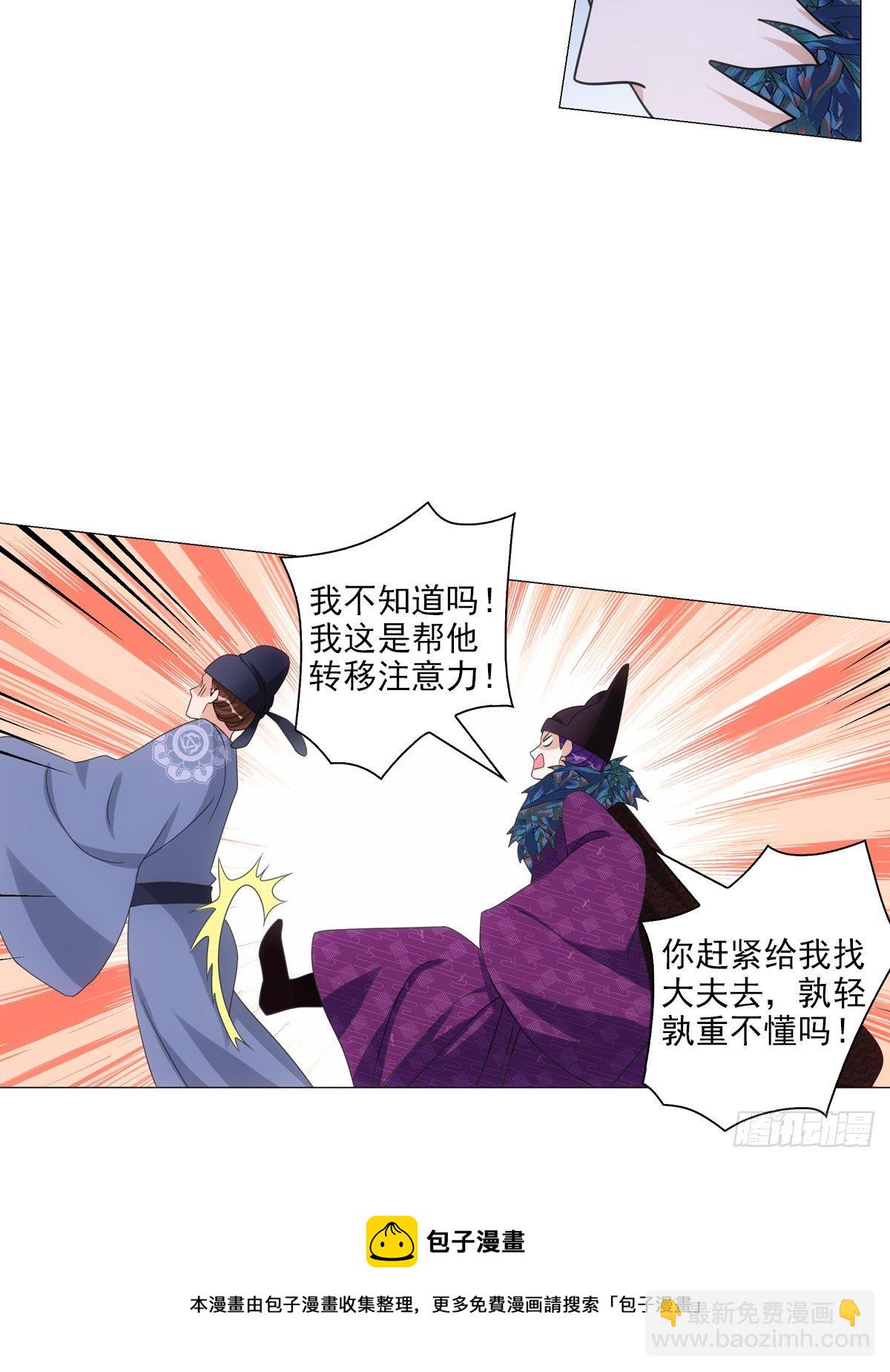 116-第117话
