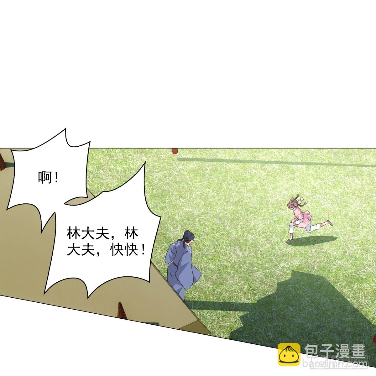 116-第117话