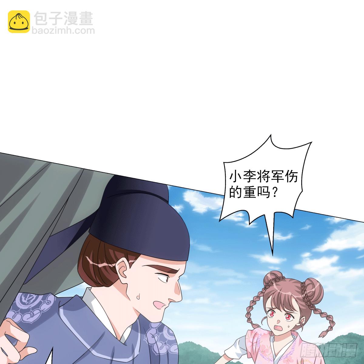 116-第117话